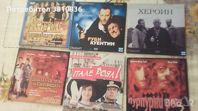 филми на DVD формат, снимка 2 - DVD филми - 55978748
