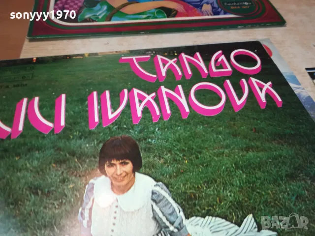 ЛИЛИ ИВАНОВА 1810241137, снимка 9 - Грамофонни плочи - 47628814