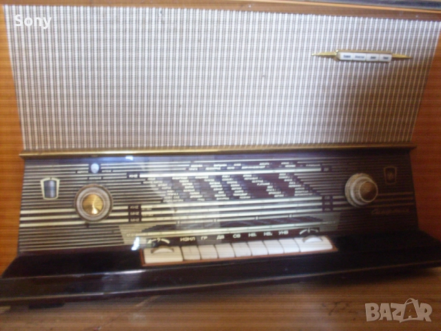 Старо колекционерско българско лампово радио