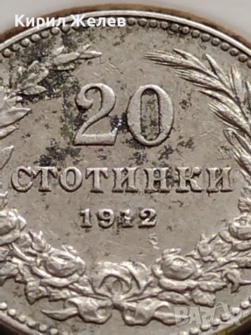 МОНЕТА 20 стотинки 1912г. ЦАРСТВО БЪЛГАРИЯ СТАРА РЯДКА НАД СТОГОДИШНА ЗА КОЛЕКЦИЯ 35753, снимка 3 - Нумизматика и бонистика - 39679052