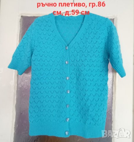 Дамски пуловери от С до 2ХЛ, снимка 14 - Блузи с дълъг ръкав и пуловери - 42564475