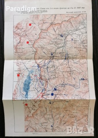 Стара карта от царския период | Атаката на 1-ва конна бригада на вис. Букова Глава на 03.10.1915г.