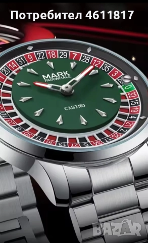 Часовник рулетка, снимка 3 - Мъжки - 52067073