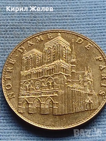Сувенирна монета Париж Катедралата Нотр дам 38566, снимка 7 - Нумизматика и бонистика - 42727443