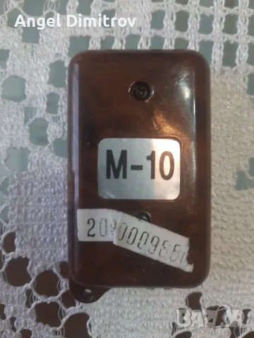 Продавам 1 бр старo работещo дистанционнo за аларма на кола, снимка 2 - Аксесоари и консумативи - 47972477