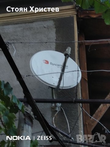 HD приемници и чиния с око за два приемника , снимка 2 - Приемници и антени - 38131291