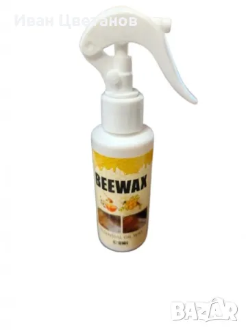 Натурален препарат за почистване с пчелен восък