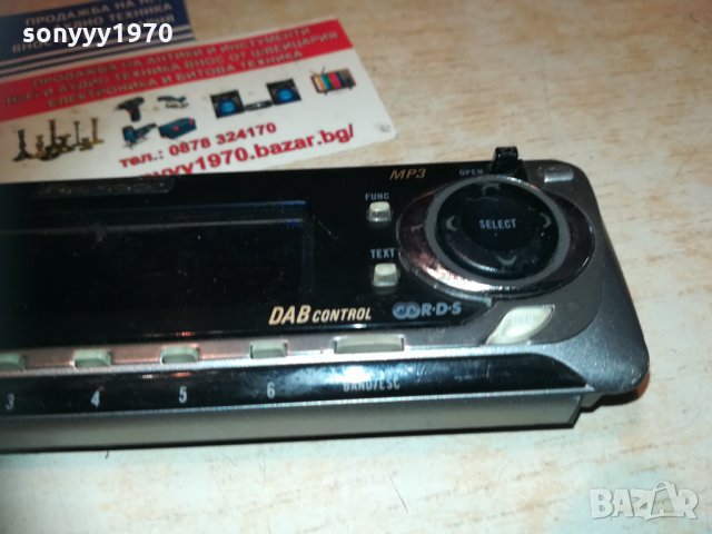 ПОРЪЧАН-pioneer deh-p7400mp панел 0811201800, снимка 13 - Аксесоари и консумативи - 30717725