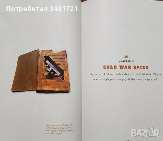 Студената война / The Cold War, снимка 5 - Енциклопедии, справочници - 48775816