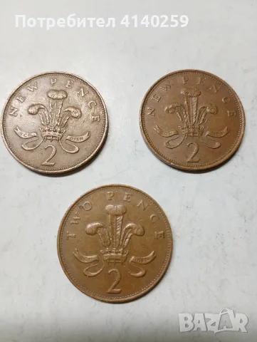 ВЕЛИКОБРИТАНИЯ МОНЕТИ 2 ПЕНСА 1971 Г , снимка 2 - Нумизматика и бонистика - 56230040