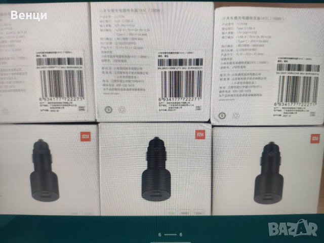 Зарядно за кола,камионType-C USB A Xiaomi Car Charger 100W 5V 3A Dual, снимка 3 - Зарядни за кола - 36494651