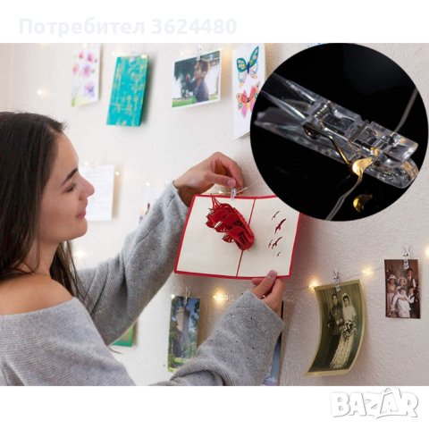 Лампички с щипки,, снимка 8 - Други стоки за дома - 40351183