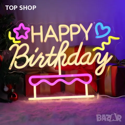 ENUOLI LED Неонов знак Честит рожден ден