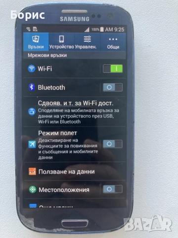 Samsung SIII Neo, много запазен, снимка 7 - Samsung - 56259024
