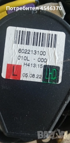 Предни предпазни колани ляв-десен брой 30лв за Волксваген Голф 5 1.9 дизел 105к.с 2006г, снимка 3 - Части - 51554048