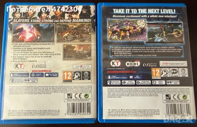 PS Vita portable games, снимка 2 - PlayStation конзоли - 55960084