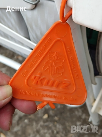 немски шезлонг/стол Kurz, снимка 7 - Столове - 51761654