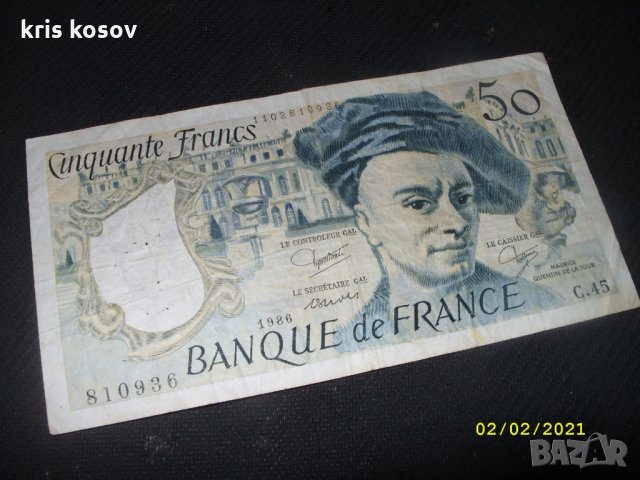 Франция 50 франка 1986 г, снимка 2 - Нумизматика и бонистика - 31860949