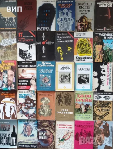 Художествена литература на известни автори, снимка 7 - Художествена литература - 53391522