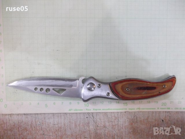 Нож сгъваем - 24, снимка 2 - Ножове - 34197992