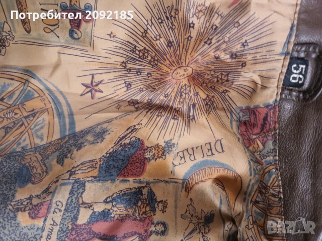 Елек, снимка 4 - Други - 38369901