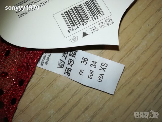 червени бикини и сутиен 100b/36 0401211114, снимка 15 - Бельо - 31296983