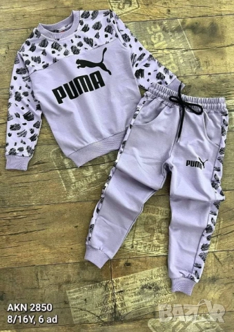 детски комплект puma