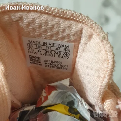 оригинални маратонки  ADIDAS INIKI  номер 39-39,5, снимка 5 - Маратонки - 37450855