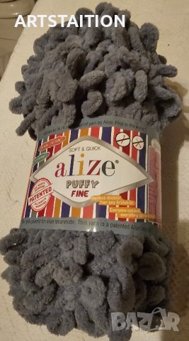 Микро полиестер за ръчно плетене, снимка 4 - Други - 42295195