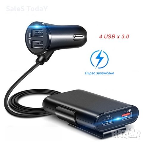 Зарядно за телефон за кола, USB, 48W, 9.6A, с 4 порта, с кабел 1,8 м., 12V/ 24V, снимка 1 - Аксесоари и консумативи - 33937740