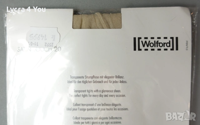 Wolford Satin Touch 20 den M размер луксозни чорапогащници, снимка 7 - Бельо - 54140098