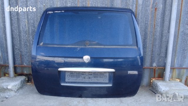 Заден капак Lancia Phedra 2002г.