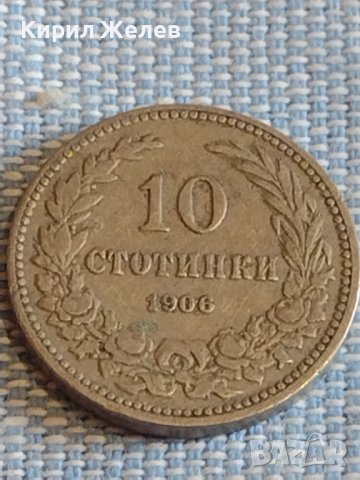 Монета 10 стотинки 1906г. Княжество България за КОЛЕКЦИЯ ДЕКОРАЦИЯ 25229, снимка 3 - Нумизматика и бонистика - 44429389