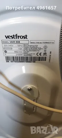 Перална VESTFROST като нова., снимка 5 - Перални - 56542500