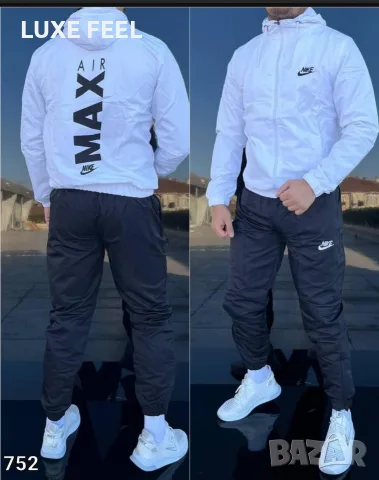 Nike 🔥 Шушляк 🔥Мъжки Екипи , снимка 17 - Спортни дрехи, екипи - 55943350