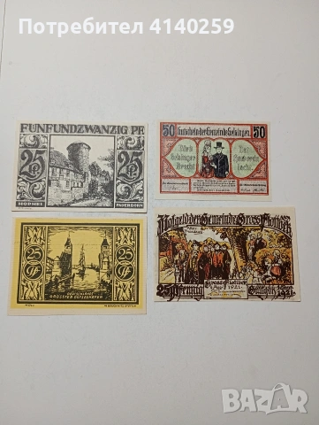 ГЕРМАНИЯ БАНКНОТИ ТИП НОТ ГЕЛ 