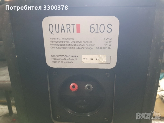 Тонколони quart 610s, снимка 8 - Тонколони - 51736771