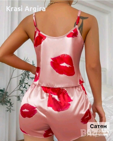 Пижама от 2части (Сатен).хл -46, снимка 4 - Пижами - 54066833