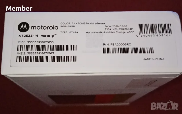 Motorola moto g06, снимка 4 - Motorola - 56440696