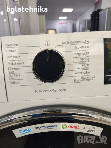 8кг слим пералня beko 1400 оборота на центрофуга, снимка 5 - Перални - 52175661