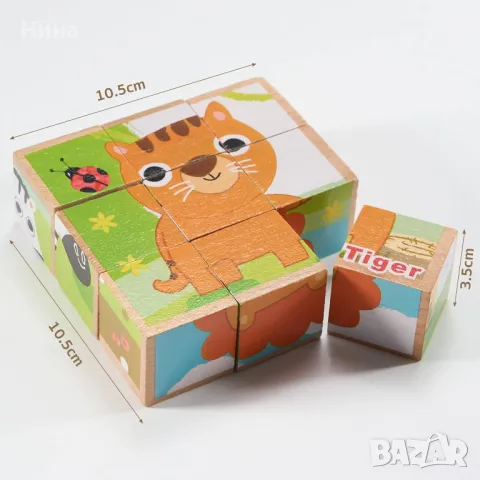 Монтесори пъзел - кубчета от дърво Jungle , снимка 5 - Образователни игри - 49317659