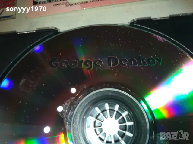 ГЕОРГИ ДЕНКОВ-ОТДАДЕН ЦД 2810241850, снимка 13 - CD дискове - 47751124