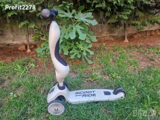 Тротинетка със седалка