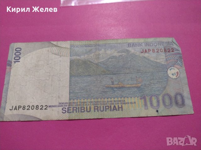 Банкнота Индонезия-16007, снимка 4 - Нумизматика и бонистика - 30605086