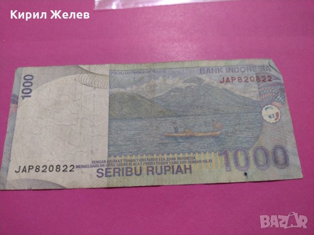 Банкнота Индонезия-16007, снимка 4 - Нумизматика и бонистика - 30605086