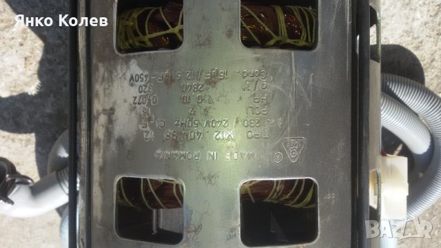 Продавам монофазен унгарски елдвигател за пералня Аристон , снимка 4 - Електродвигатели - 40439248