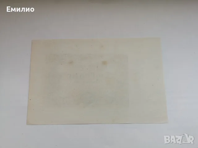 SCARCE. FRANCE 1 FRANK 1870 UNC , снимка 2 - Нумизматика и бонистика - 55705423