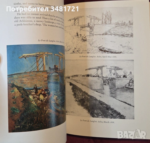 Ван Гог - произведения и история / Van Gogh, снимка 10 - Енциклопедии, справочници - 54244555