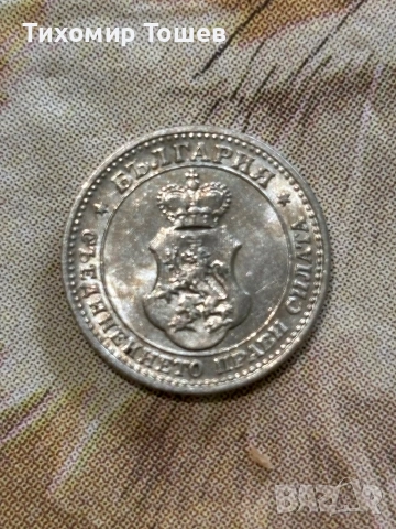 5 стотинки 1912, снимка 2 - Нумизматика и бонистика - 54177117