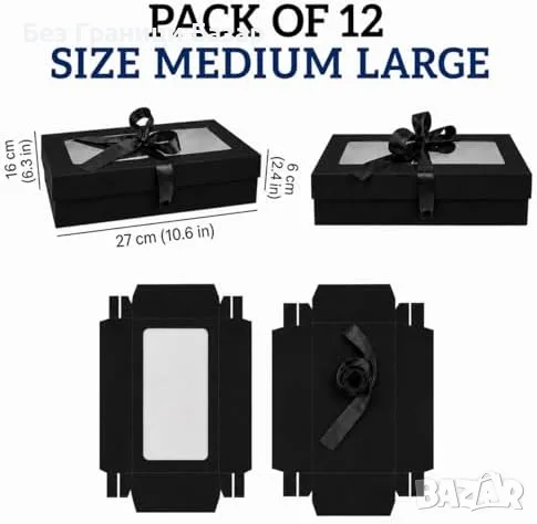 Нови 12 броя черни подаръчни кутии с прозорец и сатенена панделка 27x16x6 см, снимка 3 - Други - 55943203